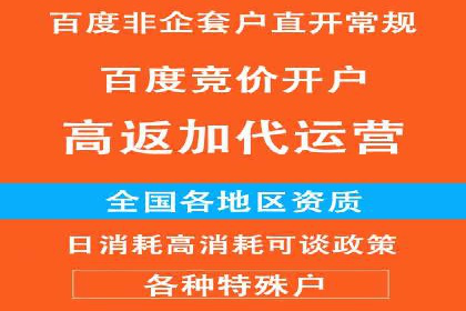 广告效果翻倍的秘密——信息流优化师的工作实录